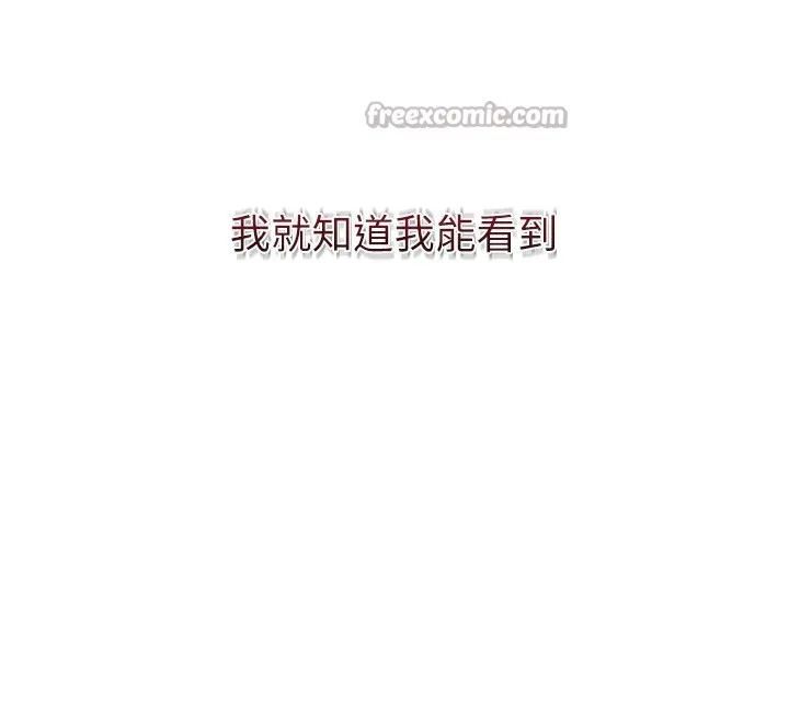花容濕色:取花點第64話-沒我的允許不准射