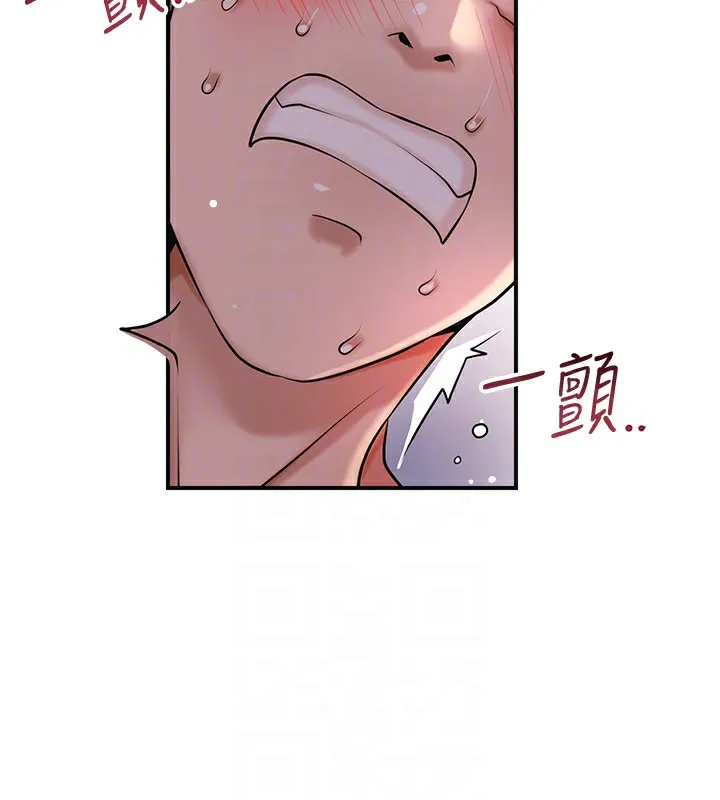 花容濕色:取花點第64話-沒我的允許不准射