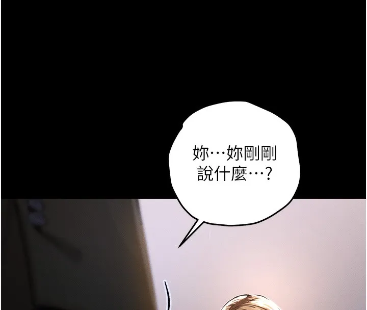 衣錦還鄉第2話-一直很想吸阿姨的奶