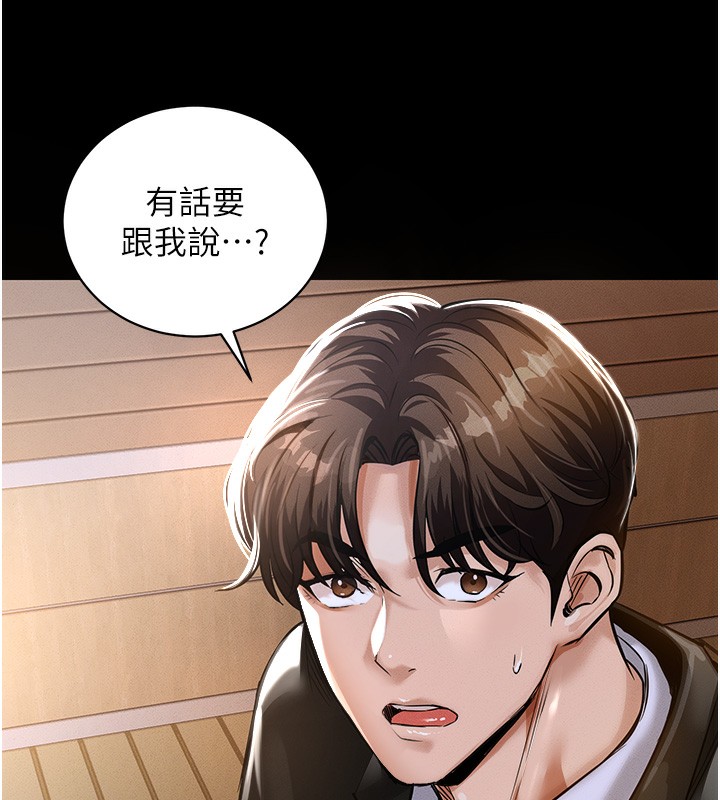 衣锦还乡第2話-一直很想吸阿姨的奶
