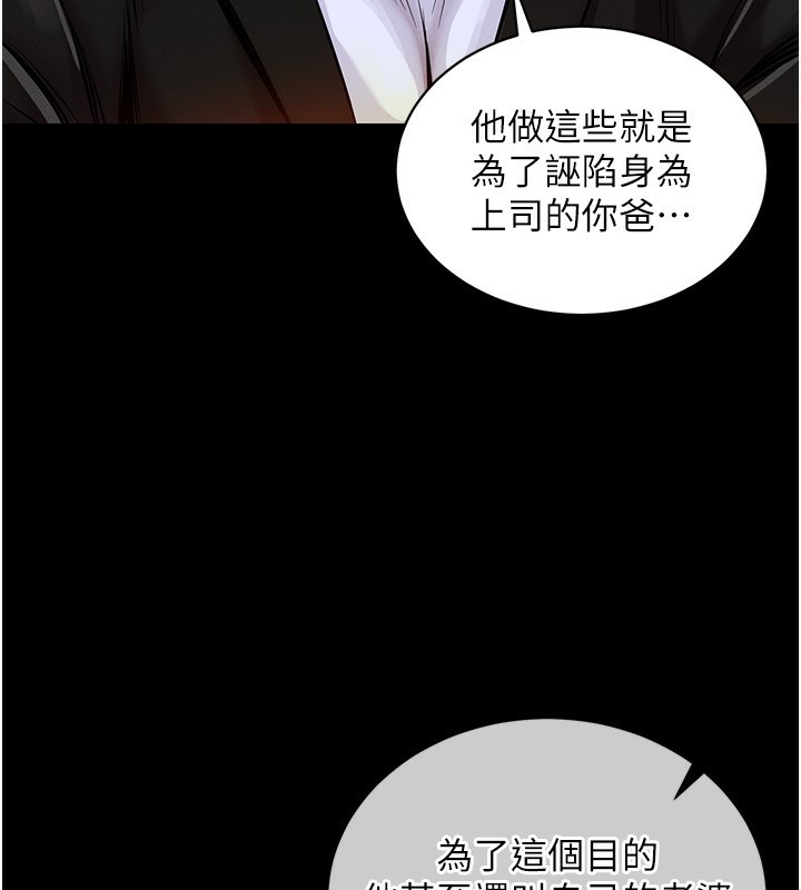 衣锦还乡第2話-一直很想吸阿姨的奶
