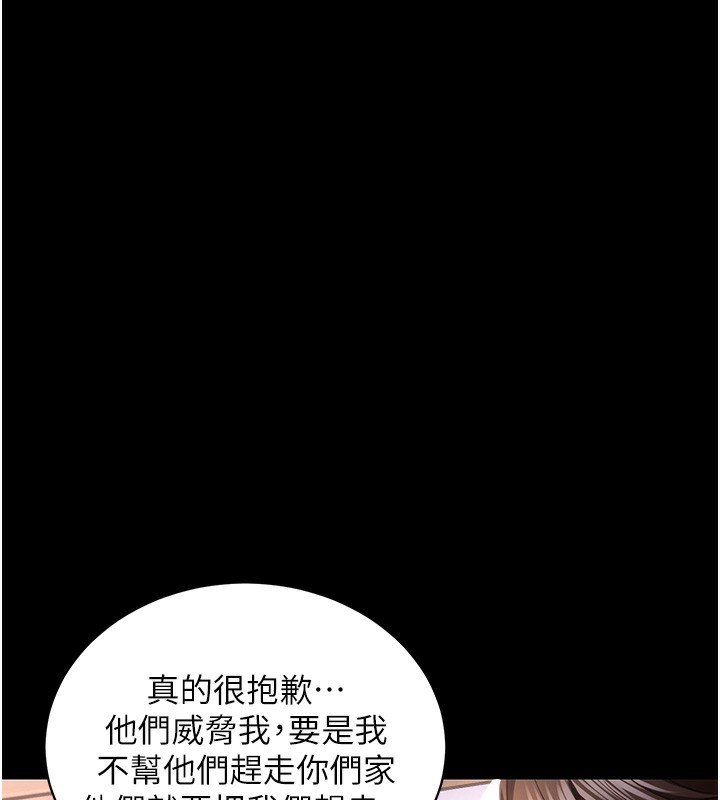 衣锦还乡第2話-一直很想吸阿姨的奶