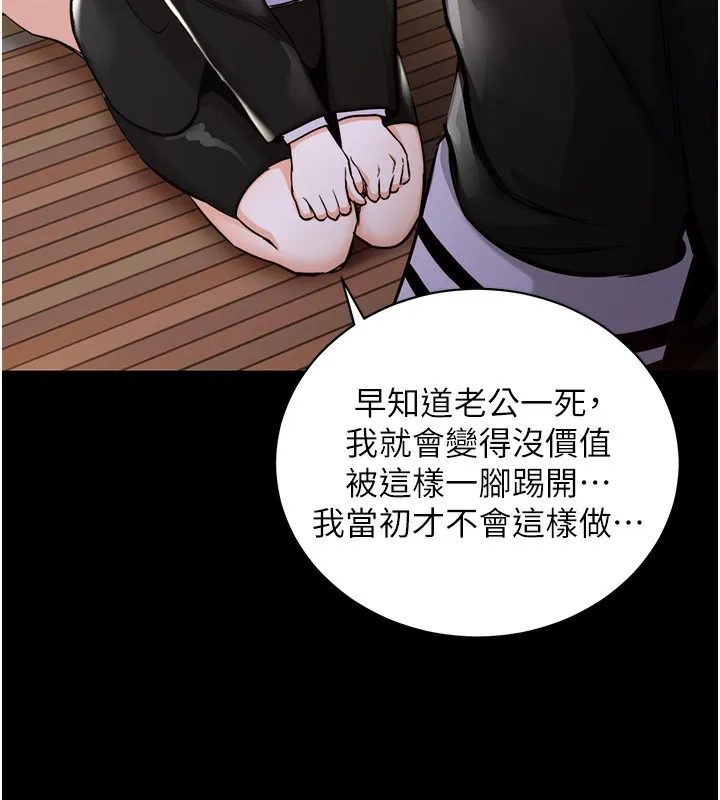 衣錦還鄉第2話-一直很想吸阿姨的奶