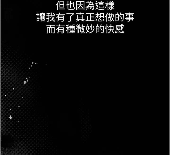 衣錦還鄉第2話-一直很想吸阿姨的奶