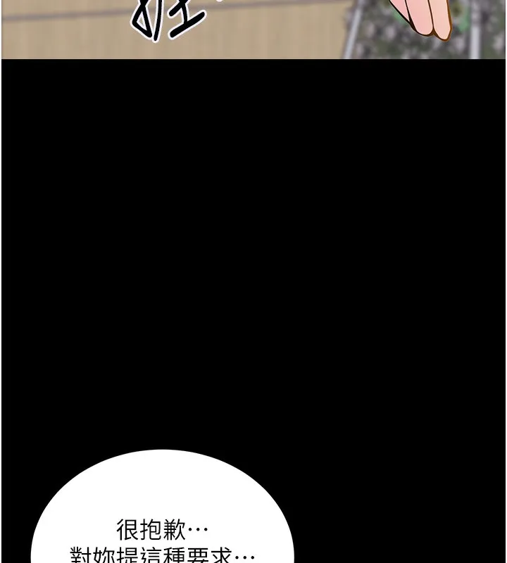 衣錦還鄉第2話-一直很想吸阿姨的奶