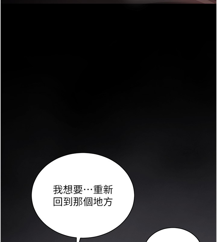 衣锦还乡第2話-一直很想吸阿姨的奶