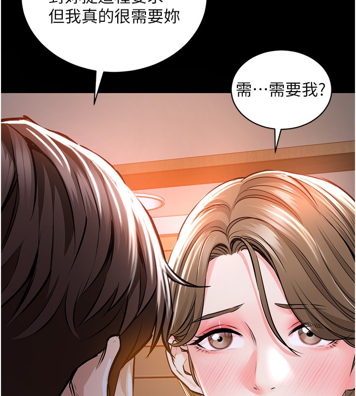 衣锦还乡第2話-一直很想吸阿姨的奶