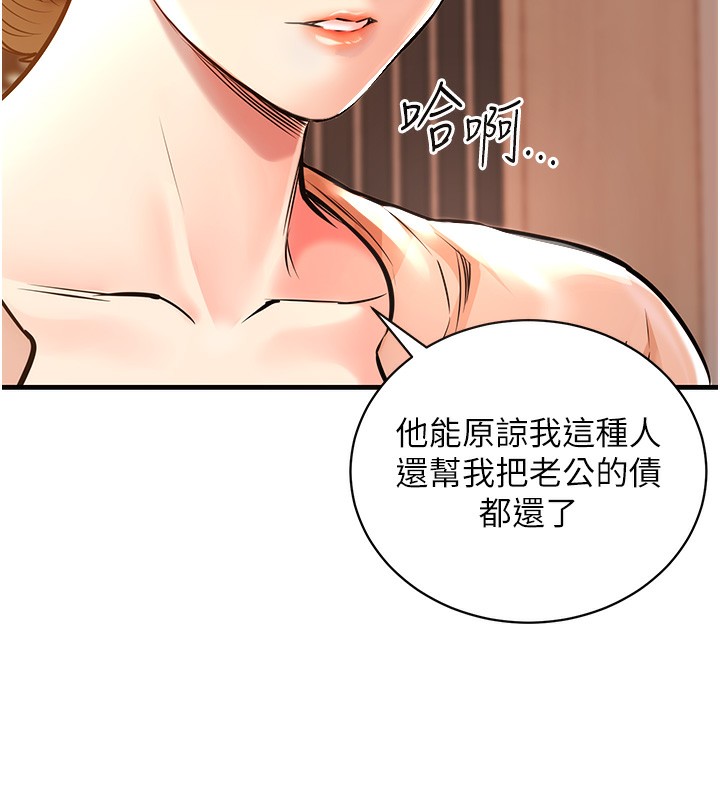 衣锦还乡第2話-一直很想吸阿姨的奶