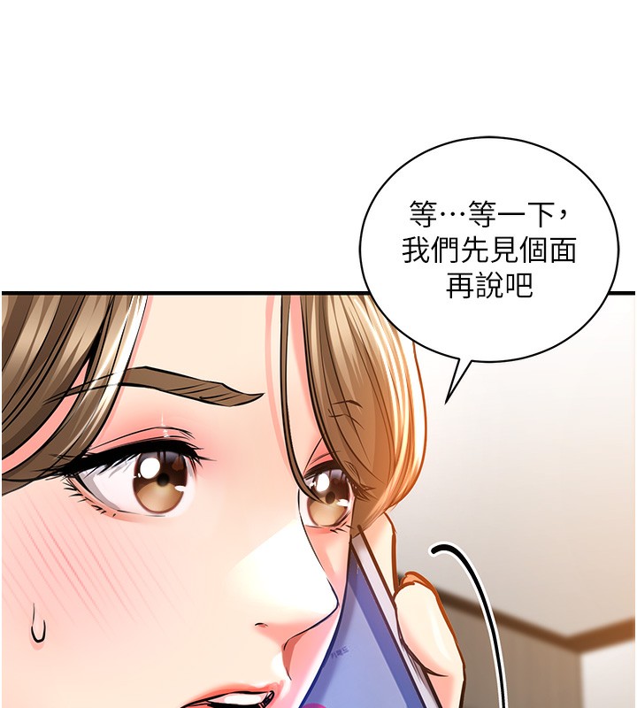 衣锦还乡第2話-一直很想吸阿姨的奶