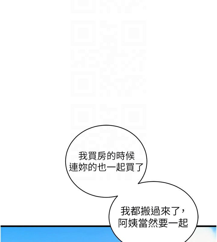 衣锦还乡第2話-一直很想吸阿姨的奶