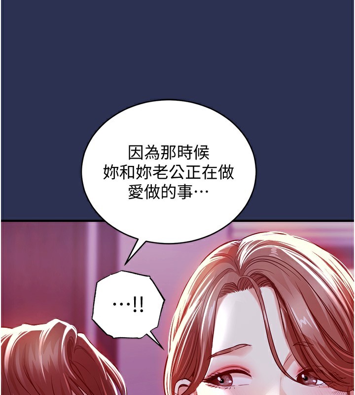 衣锦还乡第2話-一直很想吸阿姨的奶