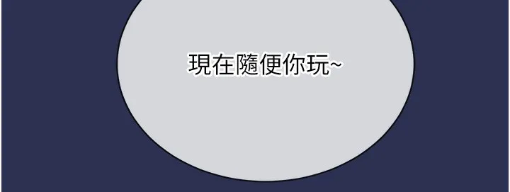 衣錦還鄉第2話-一直很想吸阿姨的奶
