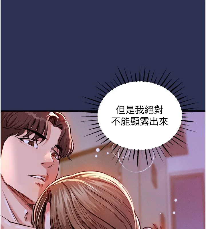 衣錦還鄉第3話-在女兒面前亂來的母親