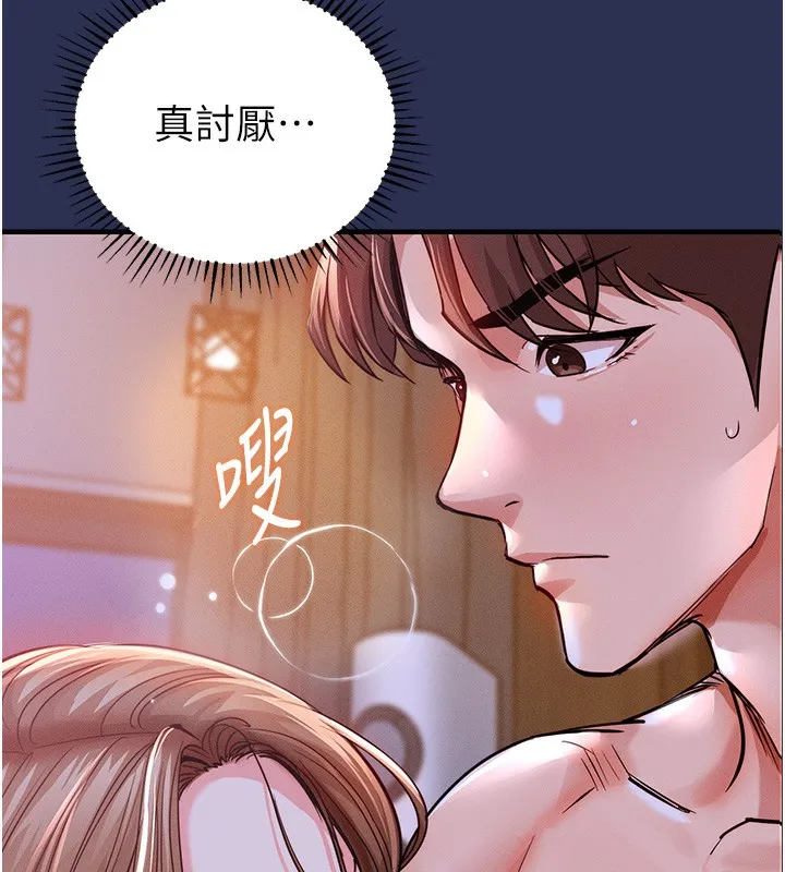 衣錦還鄉第3話-在女兒面前亂來的母親