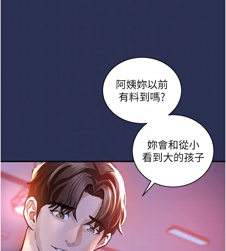 衣錦還鄉第3話-在女兒面前亂來的母親