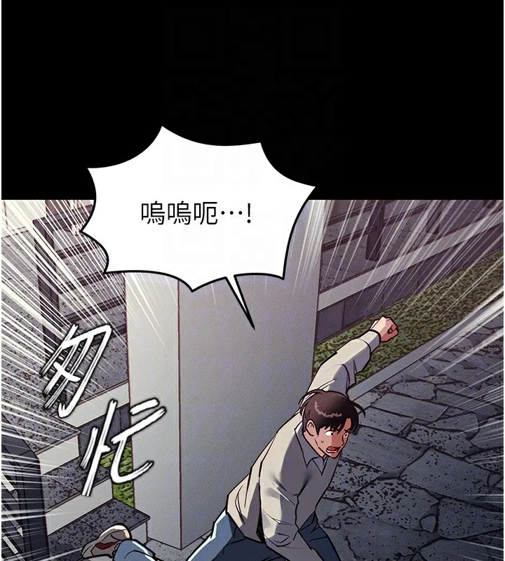 衣錦還鄉第3話-在女兒面前亂來的母親