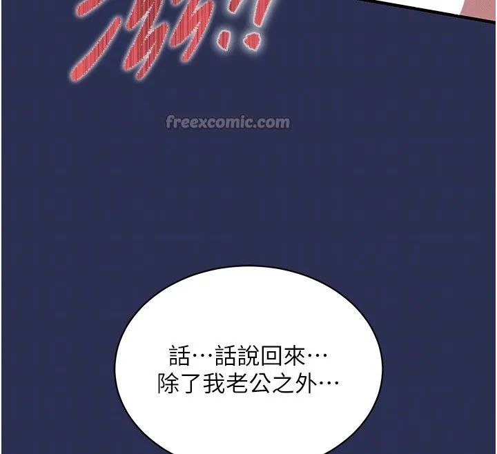 衣錦還鄉第3話-在女兒面前亂來的母親