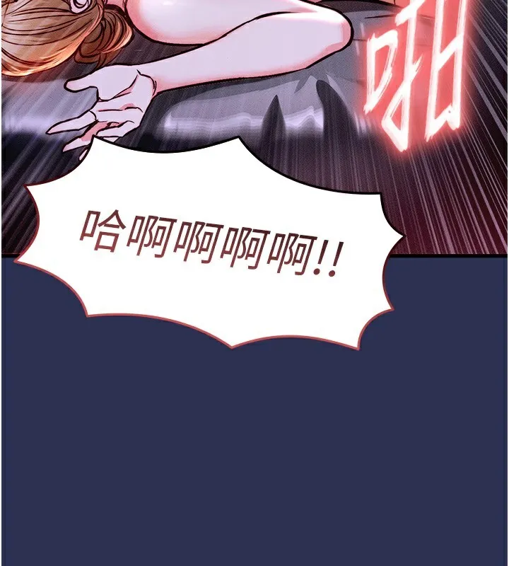 衣錦還鄉第3話-在女兒面前亂來的母親