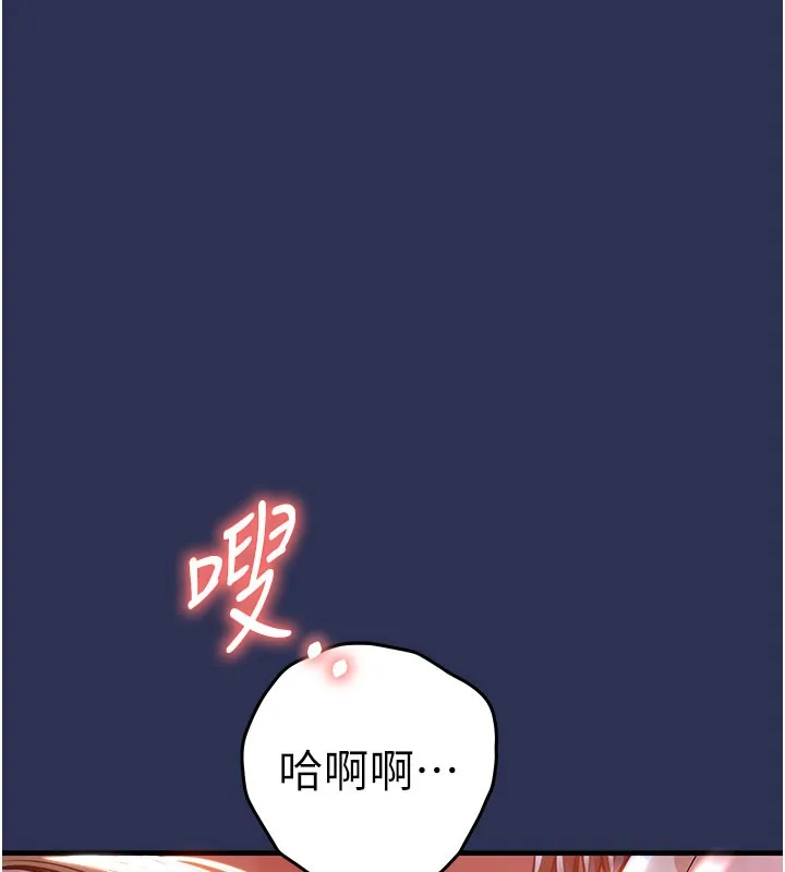 衣錦還鄉第4話-忍住不叫更淫蕩了