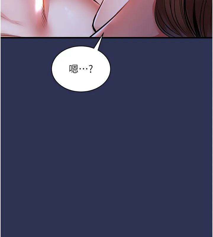 衣錦還鄉第4話-忍住不叫更淫蕩了