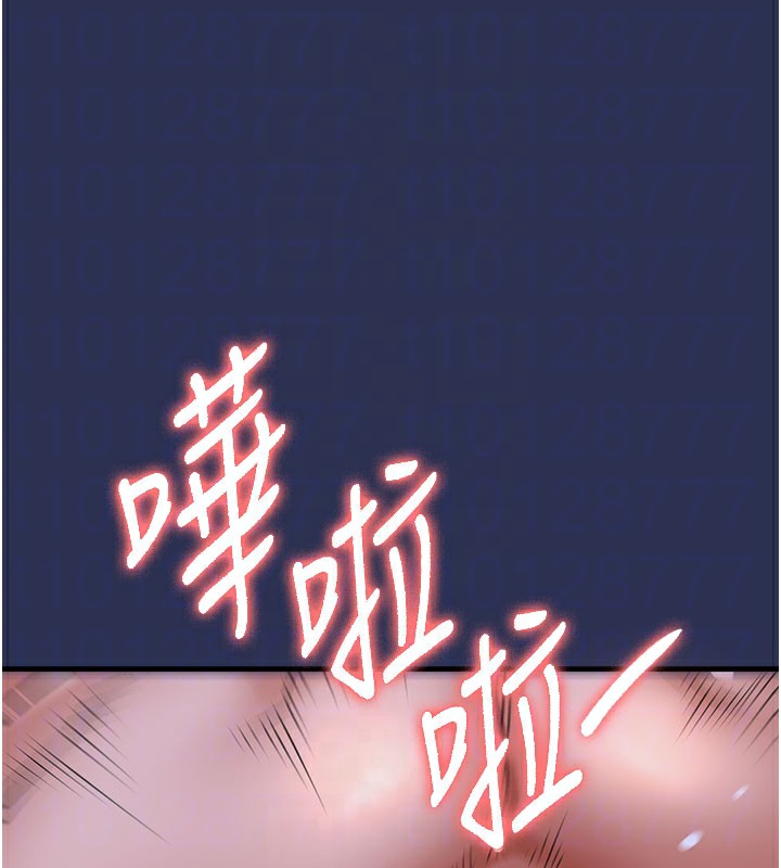 衣锦还乡第4話-忍住不叫更淫蕩了