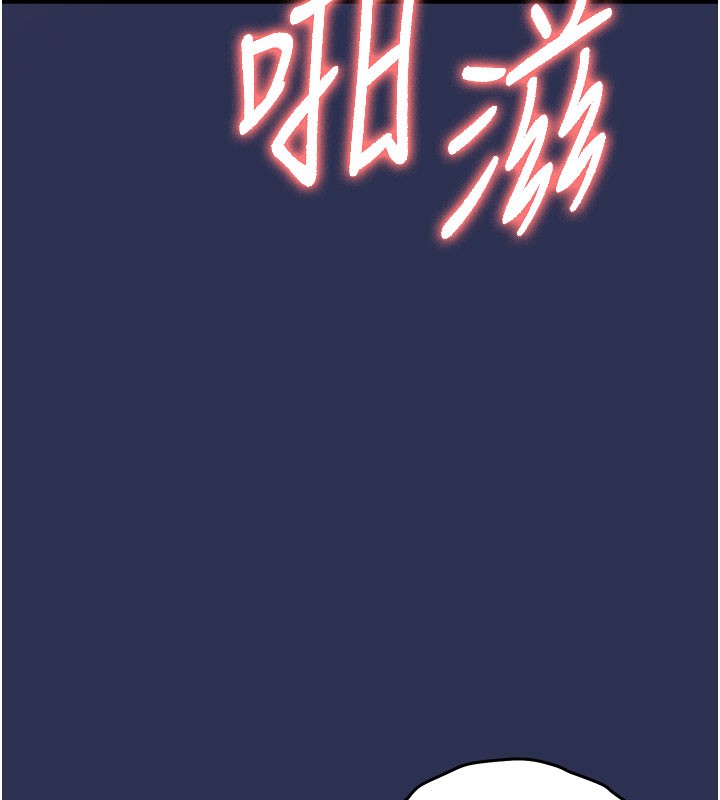 衣锦还乡第4話-忍住不叫更淫蕩了