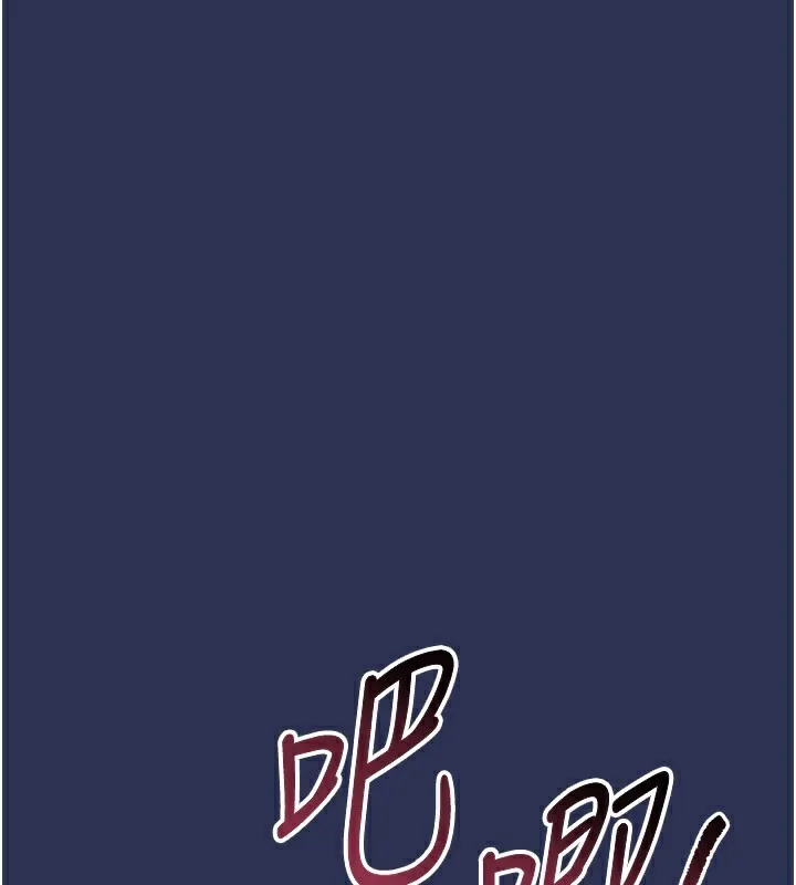 衣錦還鄉第4話-忍住不叫更淫蕩了