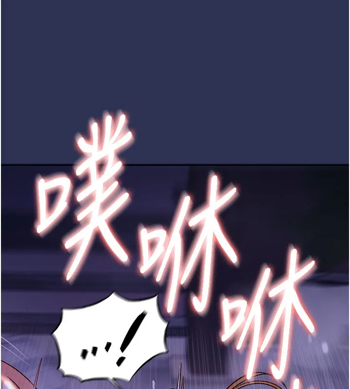 衣錦還鄉第4話-忍住不叫更淫蕩了
