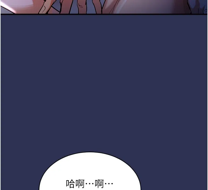 衣錦還鄉第4話-忍住不叫更淫蕩了