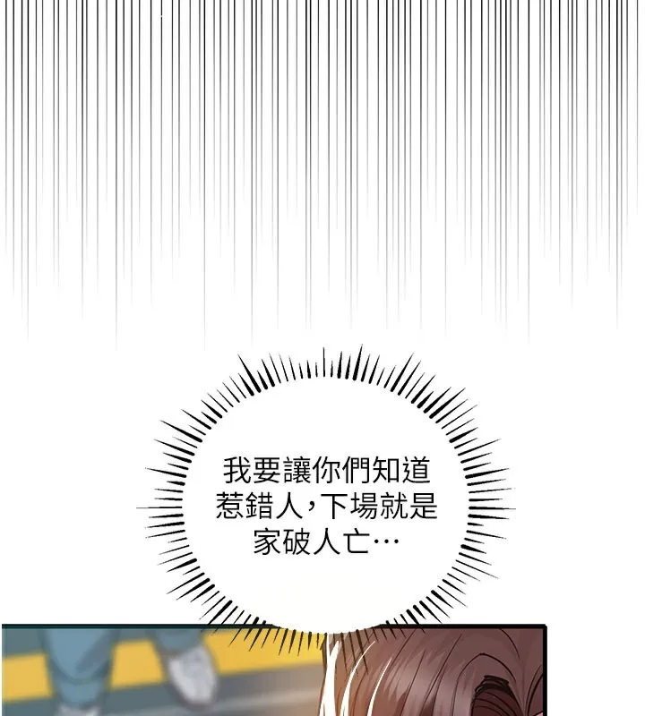 衣錦還鄉第4話-忍住不叫更淫蕩了