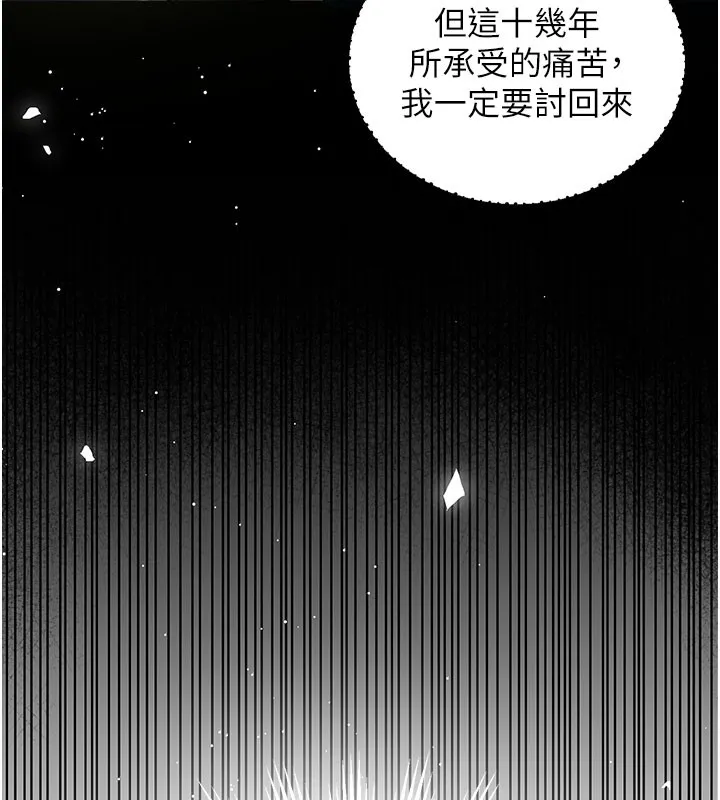 衣錦還鄉第4話-忍住不叫更淫蕩了