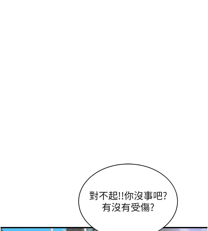 衣錦還鄉第4話-忍住不叫更淫蕩了