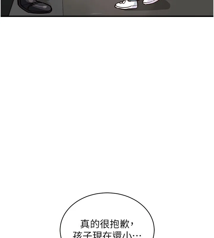 衣錦還鄉第4話-忍住不叫更淫蕩了