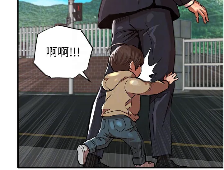 衣錦還鄉第4話-忍住不叫更淫蕩了