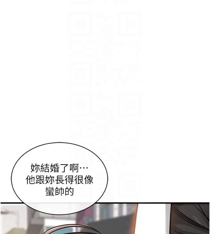 衣錦還鄉第4話-忍住不叫更淫蕩了