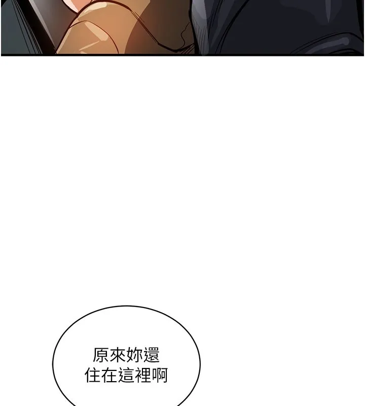 衣錦還鄉第4話-忍住不叫更淫蕩了