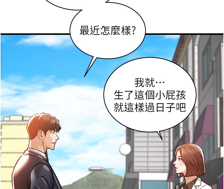 衣锦还乡第4話-忍住不叫更淫蕩了