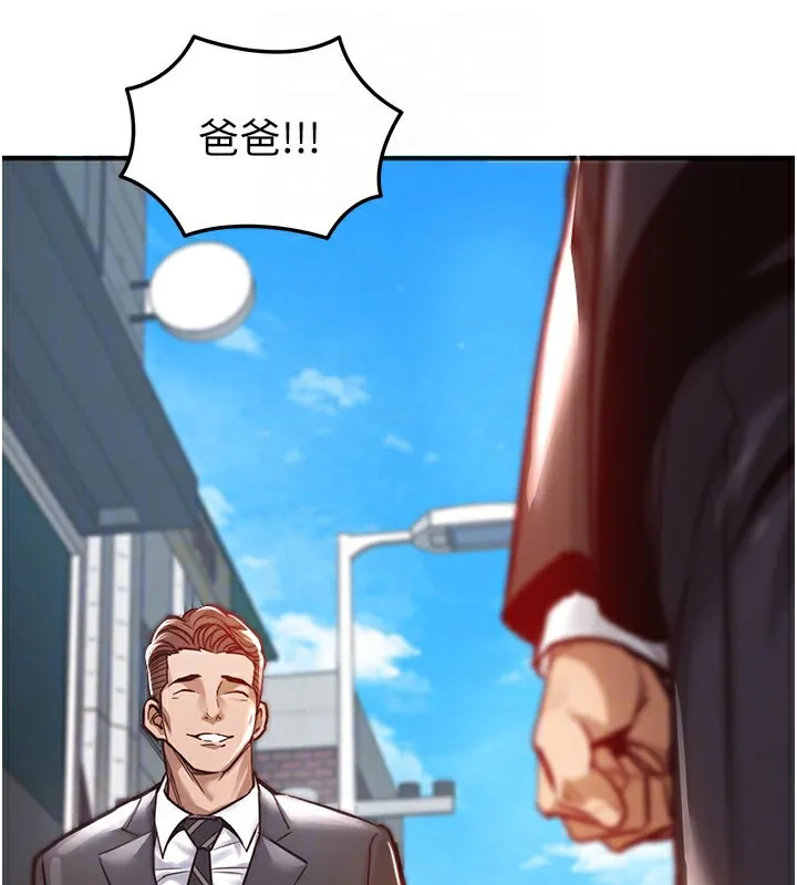 衣錦還鄉第4話-忍住不叫更淫蕩了