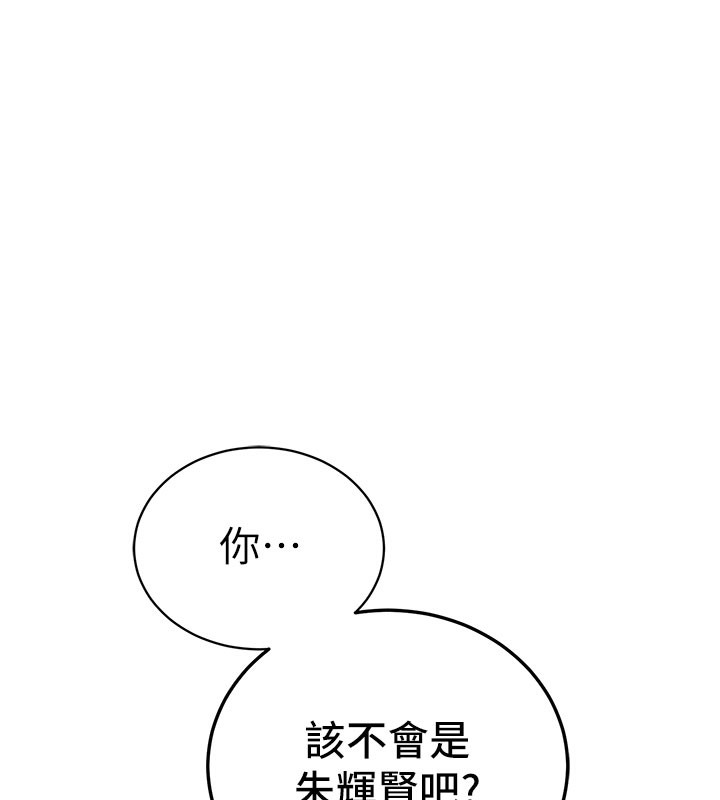 衣锦还乡第4話-忍住不叫更淫蕩了