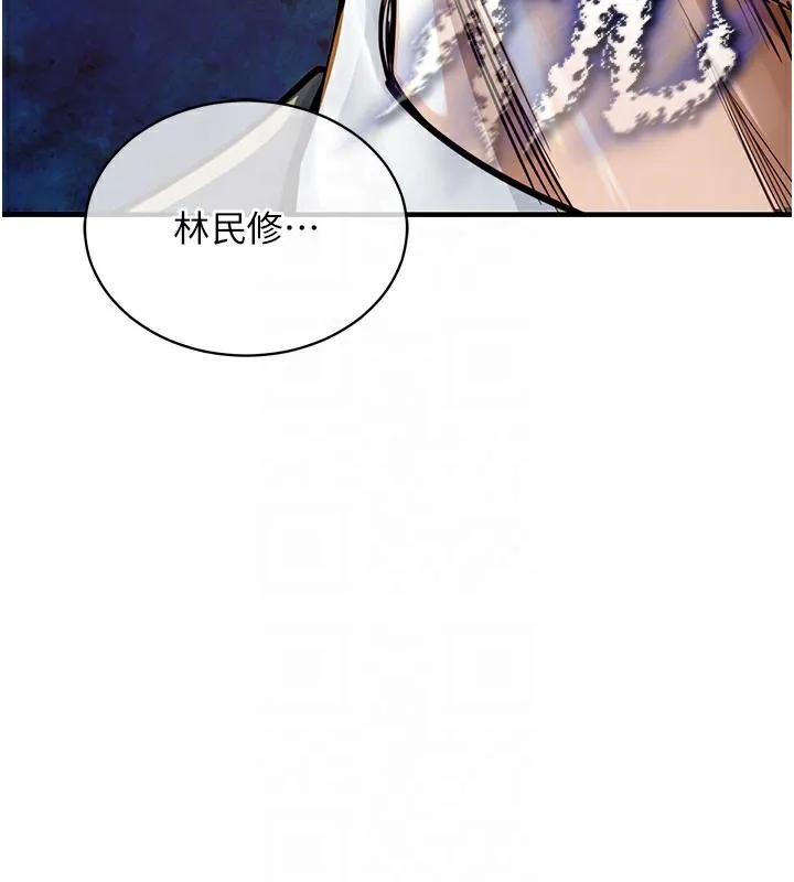 衣錦還鄉第4話-忍住不叫更淫蕩了