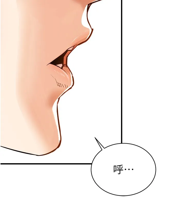 衣錦還鄉第4話-忍住不叫更淫蕩了