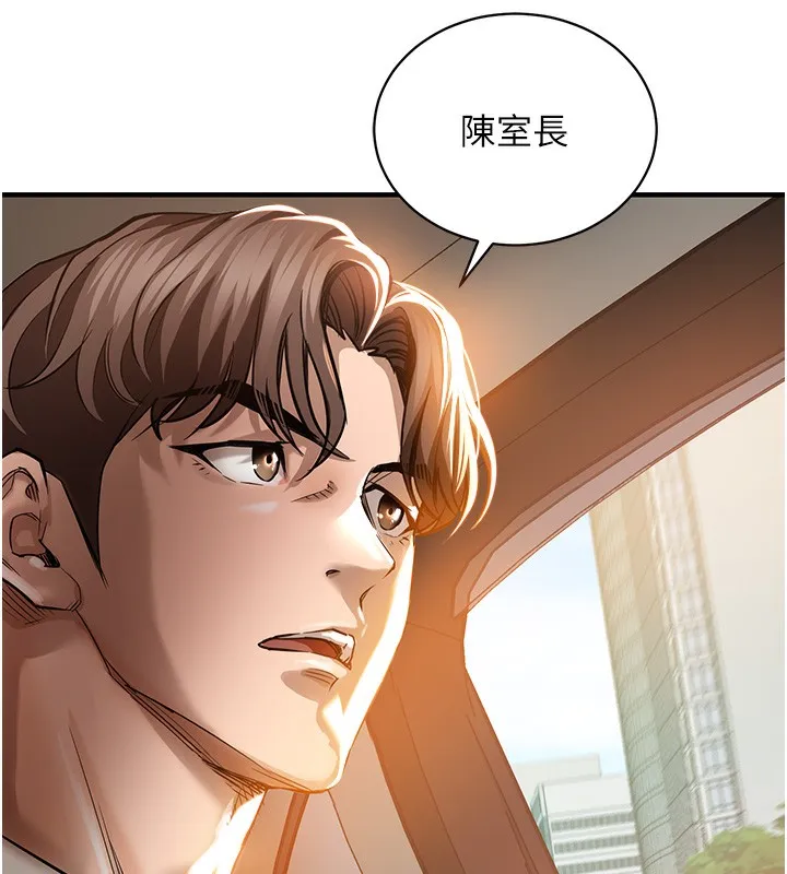 衣錦還鄉第4話-忍住不叫更淫蕩了