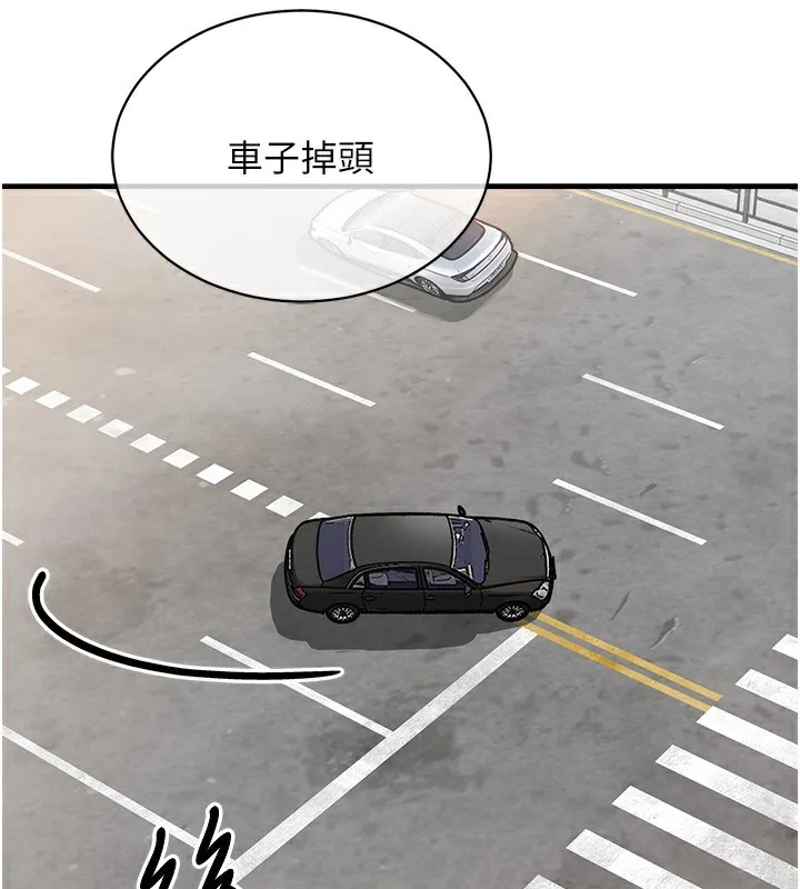 衣錦還鄉第4話-忍住不叫更淫蕩了