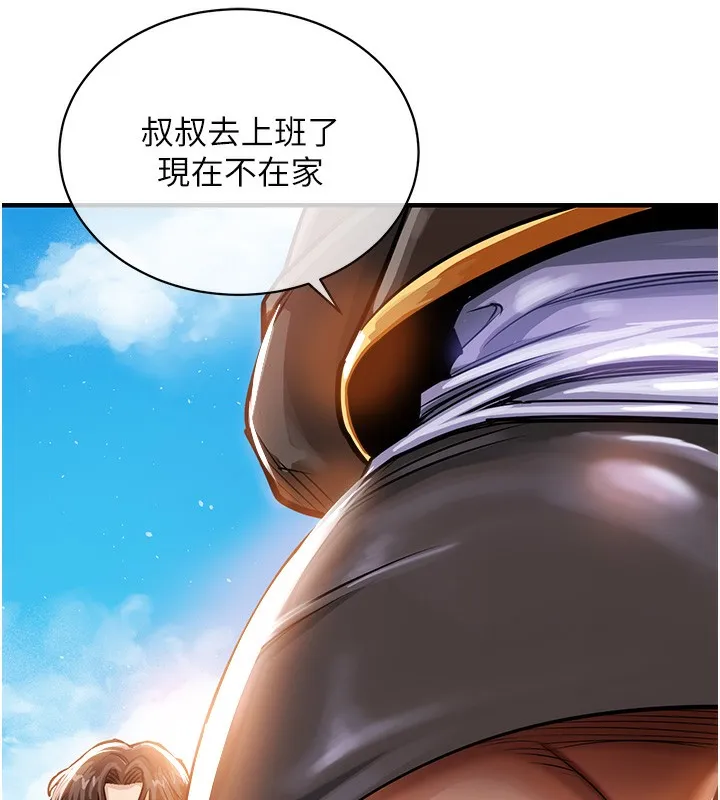 衣錦還鄉第4話-忍住不叫更淫蕩了