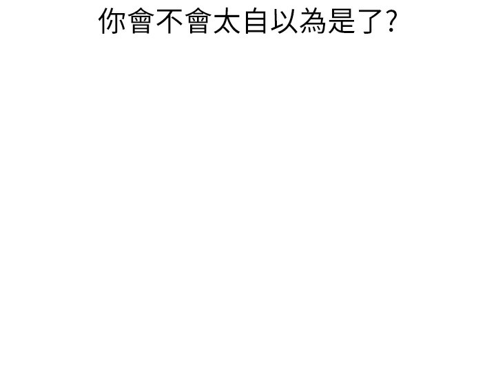 衣锦还乡第4話-忍住不叫更淫蕩了