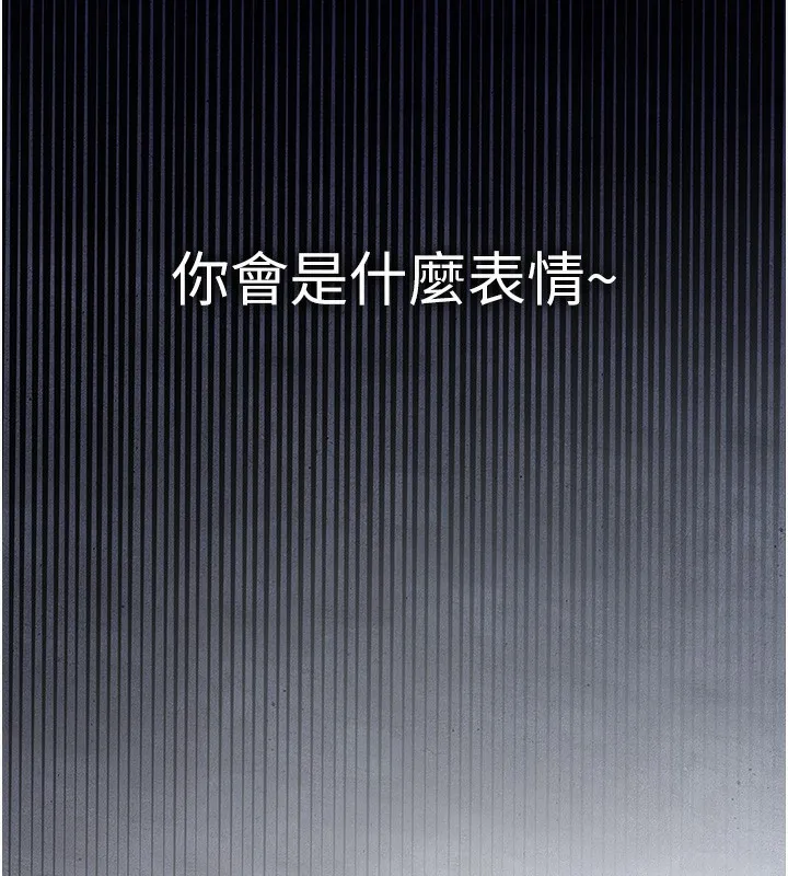 衣錦還鄉第4話-忍住不叫更淫蕩了