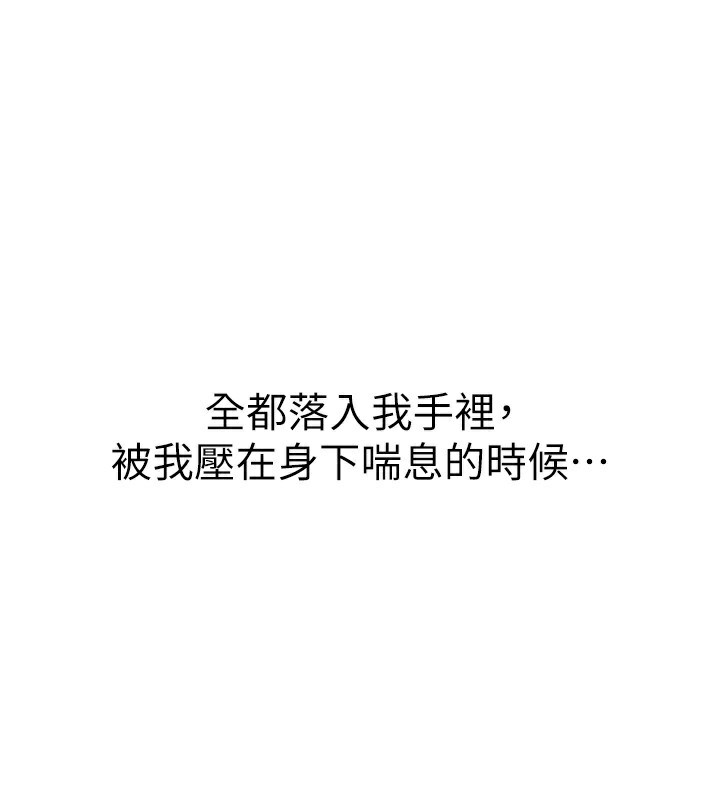 衣锦还乡第4話-忍住不叫更淫蕩了