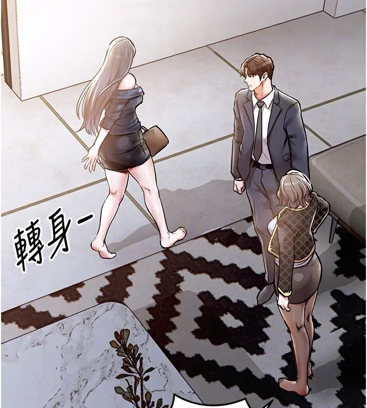 衣錦還鄉第5話-將女兒賣給別人