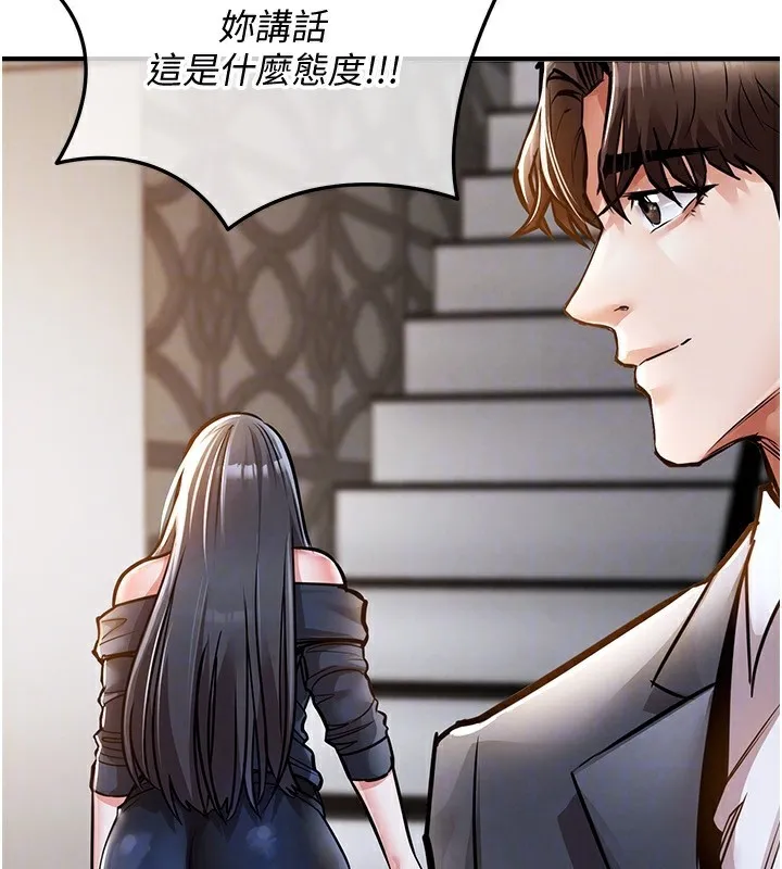 衣錦還鄉第5話-將女兒賣給別人