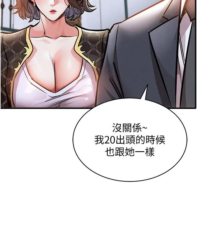 衣錦還鄉第5話-將女兒賣給別人